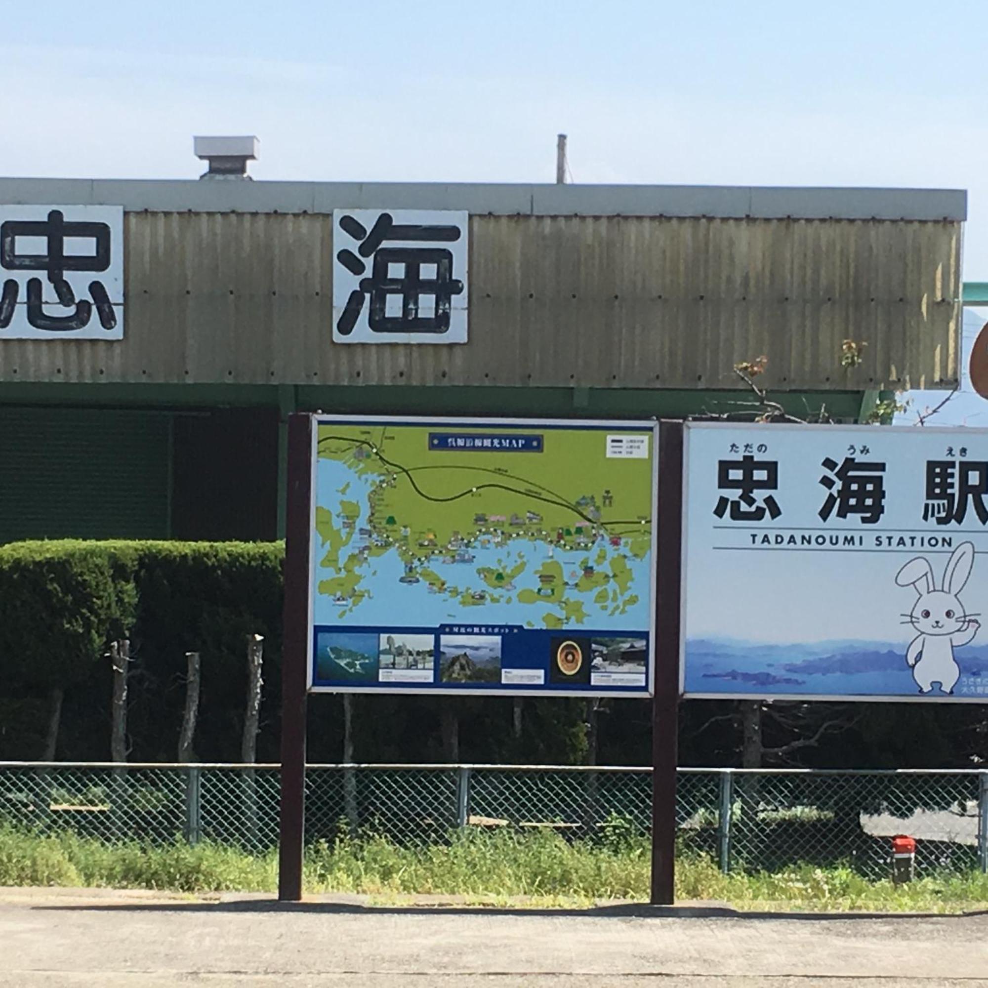 Green Sky Hotel Takehara Exterior foto