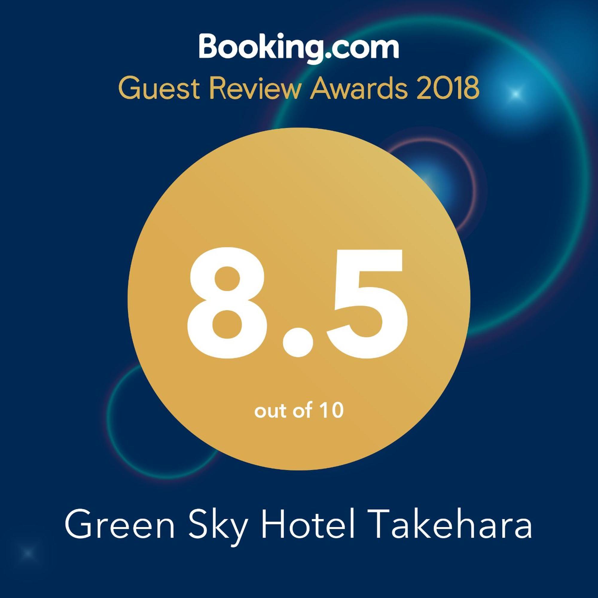 Green Sky Hotel Takehara Exterior foto